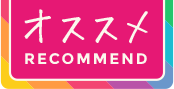 recommned